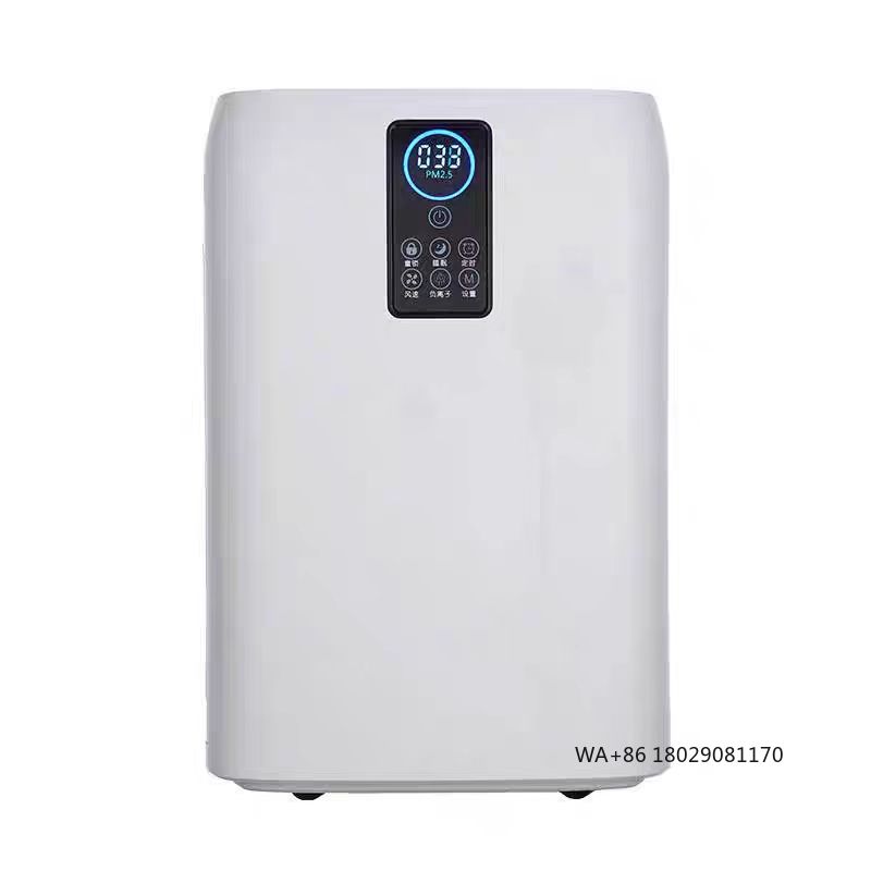 Smart Air Purifier - مرنة للاستخدام في صالة الألعاب الرياضية