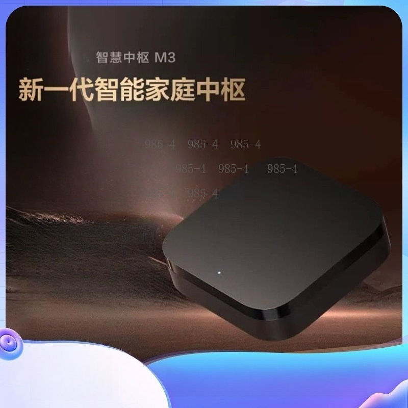 Smart Home Living - مركز تحكم ذكي متعدد الوظائف للمنزل