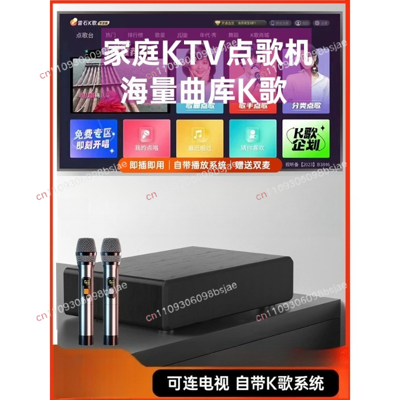 Smart Home Tv - ميكروفون مدمج للغناء المنزلي مع نظام
