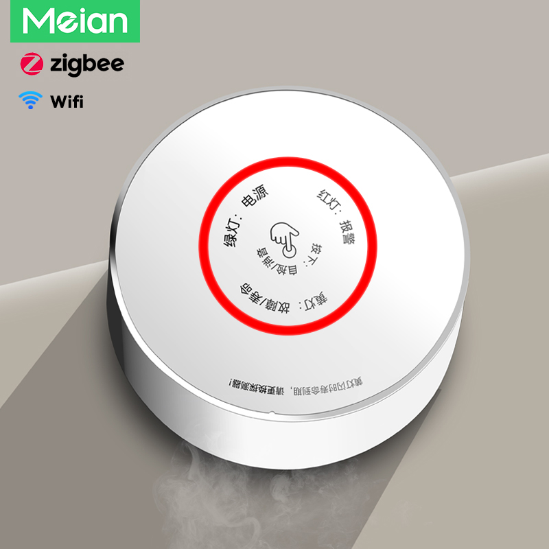 جهاز استشعار لاسلكي للغاز القا - مراجعة Smart Home Outdoor وسعره