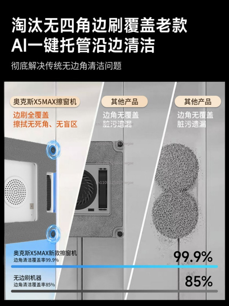 جهاز تنظيف النوافذ الذكي المنز - مراجعة Smart Home Robot وسعره