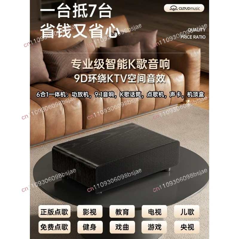 ميكروفون مدمج للغناء المنزلي م - مراجعة Smart Home Tv وسعره